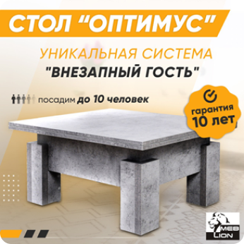 kreativ